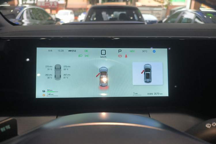 Used BYD Song L DM-i 2025 Intelligent Driving Version 112 km Leading Trim Instrument Cluster