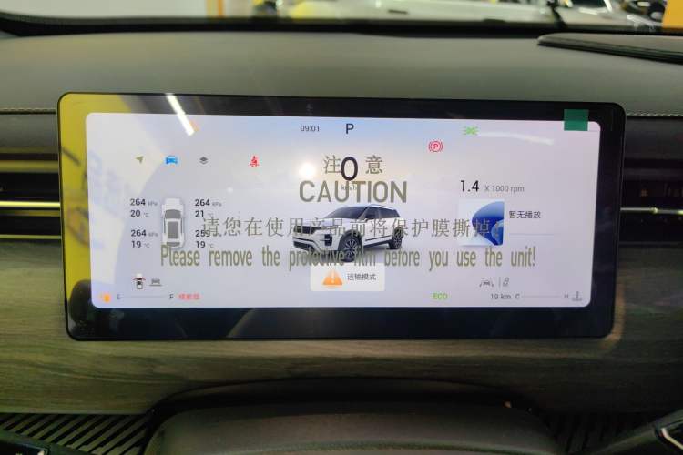 Used Chery Tiggo 7 2025 High-Performance Version 1.6T Two-Wheel Drive Edition Instrument Cluster