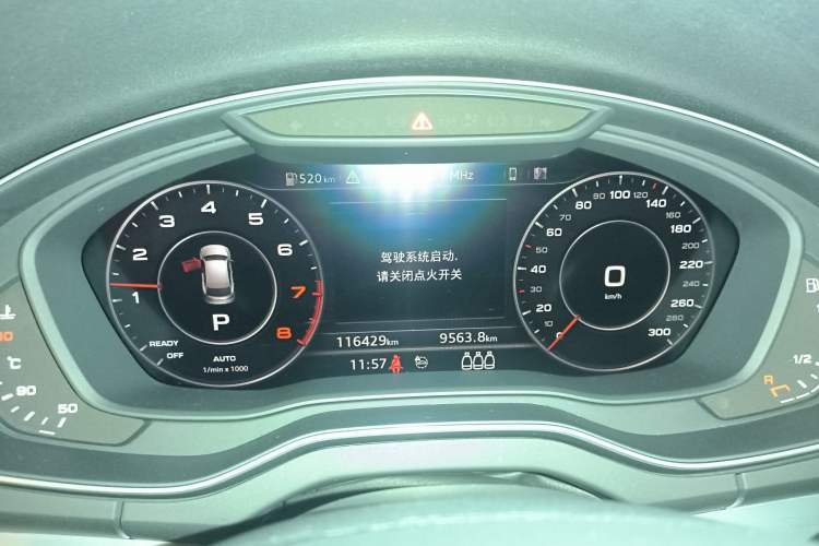 Used Audi Q5L 2020 Updated 40 TFSI Prestige Fashion Edition
