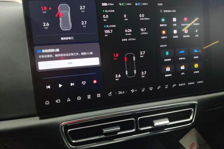 Used Li Auto L9 2022 Max model
