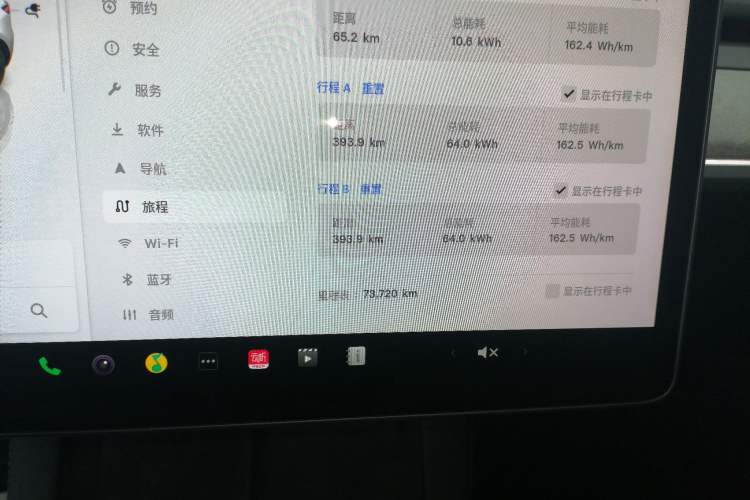 Used Tesla Model Y 2023 Long-Range All-Wheel-Drive Version
