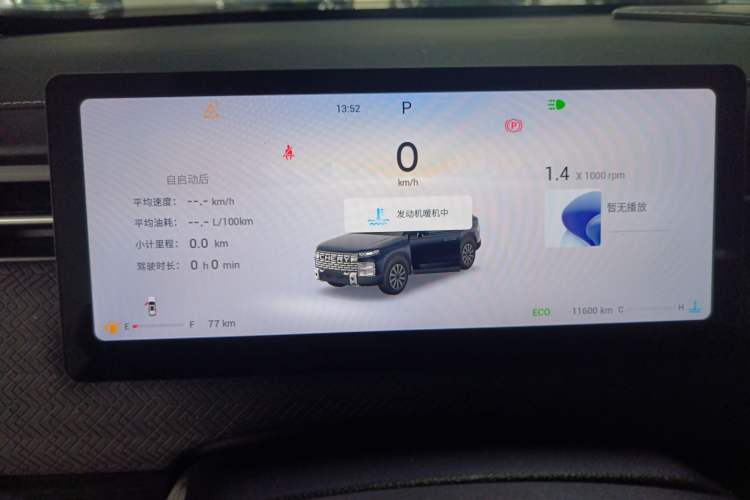 Used Chery Explore 06 2023 Yoye Edition 1.6T Four-Wheel Drive Explore Boundary