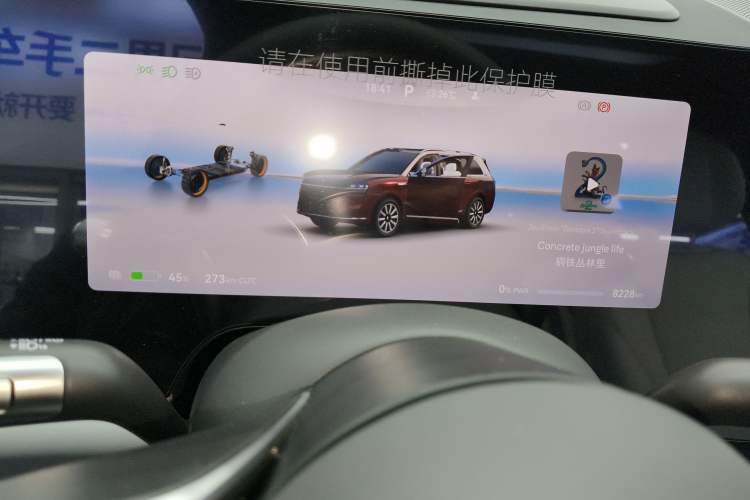 Used Hima AITO M9 2025 Pure Electric Ultra Version 100 kWh 6-Seater Model Instrument Cluster