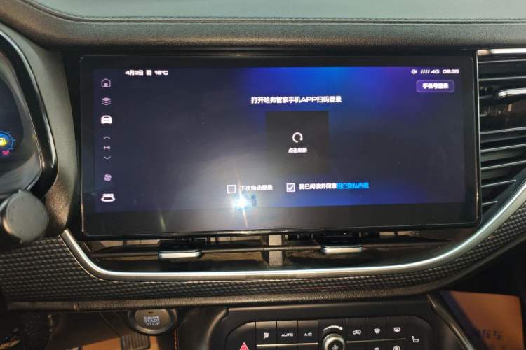 Used Haval F7 2021 1.5T Two-Wheel Drive i-Trend Audio And AC Panel