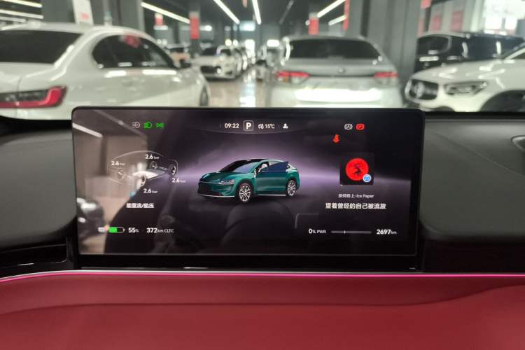 Used Hima Luxeed R7 2026 Model Pure Electric Max