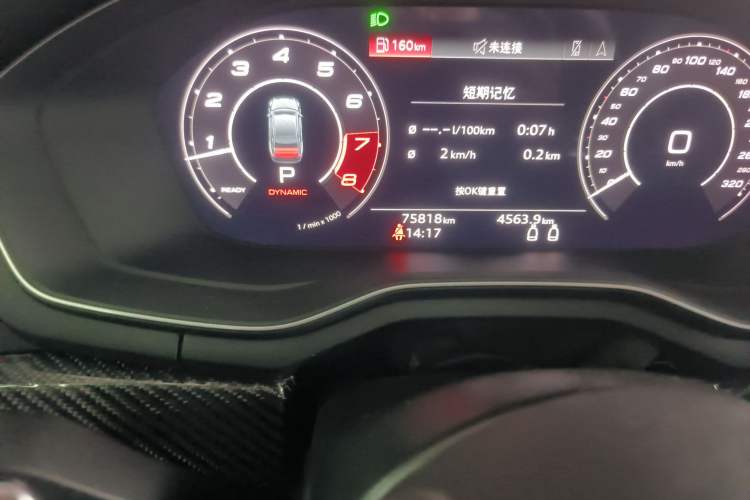 Used Audi RS 5 2020 RS 5 2.9T Coupe