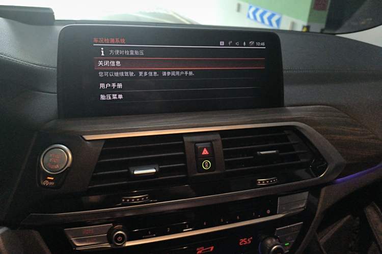 Used BMW X3 2020 xDrive28i Luxury Package
