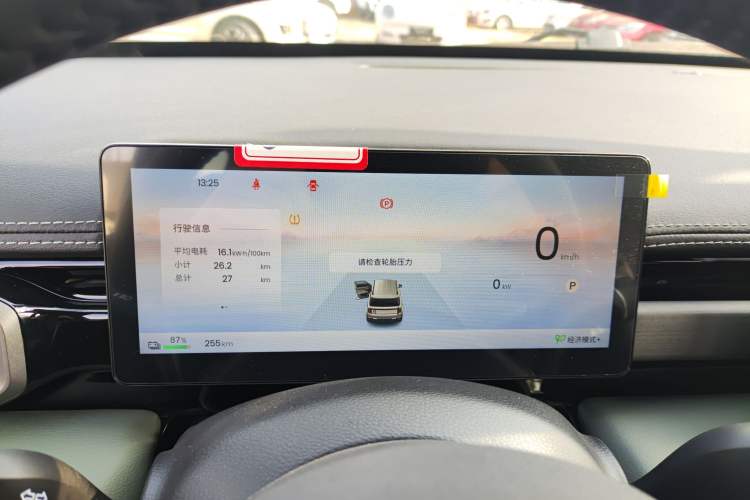 Used Baojun Spark EUV 2026 301km Flagship Edition
