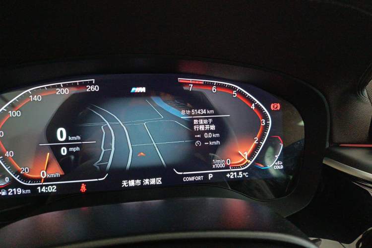 Used BMW 5 Series 2022 530Li Leading Model M Sport Package Odometer Close Up