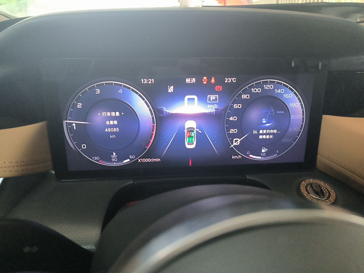Hongqi H5 2023 2.0T Automatic Smart Connect Flagship Edition - Chinese Trim Chang — снимка 11