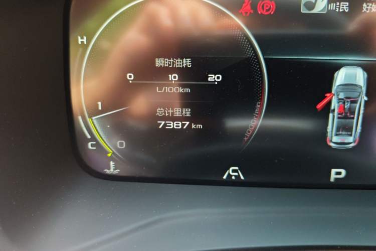 Used Geely Auto Emgrand S 2021 1.4T CVT Prestige Edition