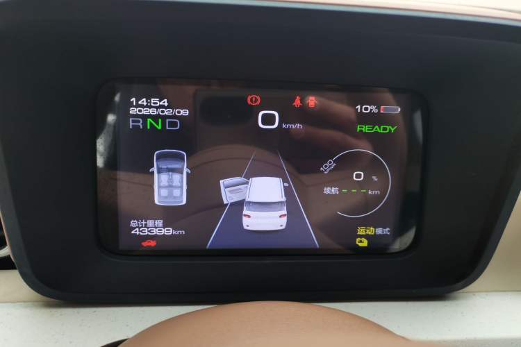 Used Wuling Hongguang MINIEV 2024 3rd Generation 215km Advanced Version
