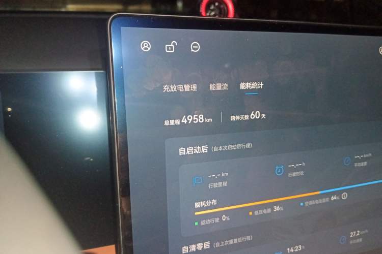 Used EXEED ET5 2026 210 LiDAR Smart Luxury Edition
