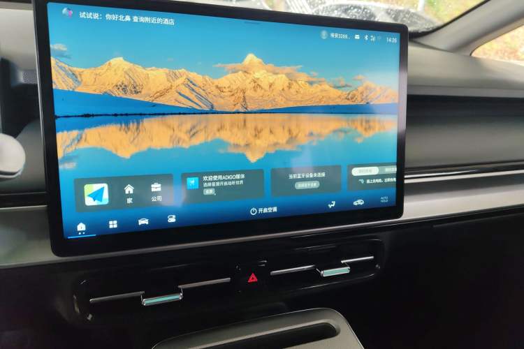 Used AION Y 2023 Plus 510 Enjoy Edition
