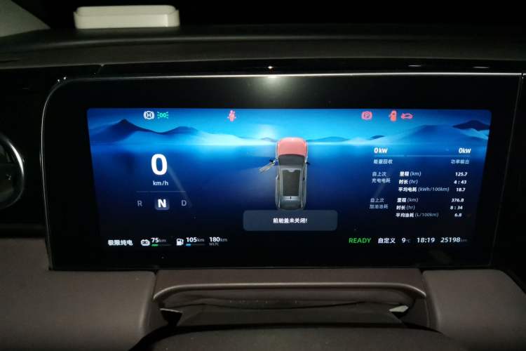 Used Leapmotor C11 2023 Extended-Range 285 Comfort Edition