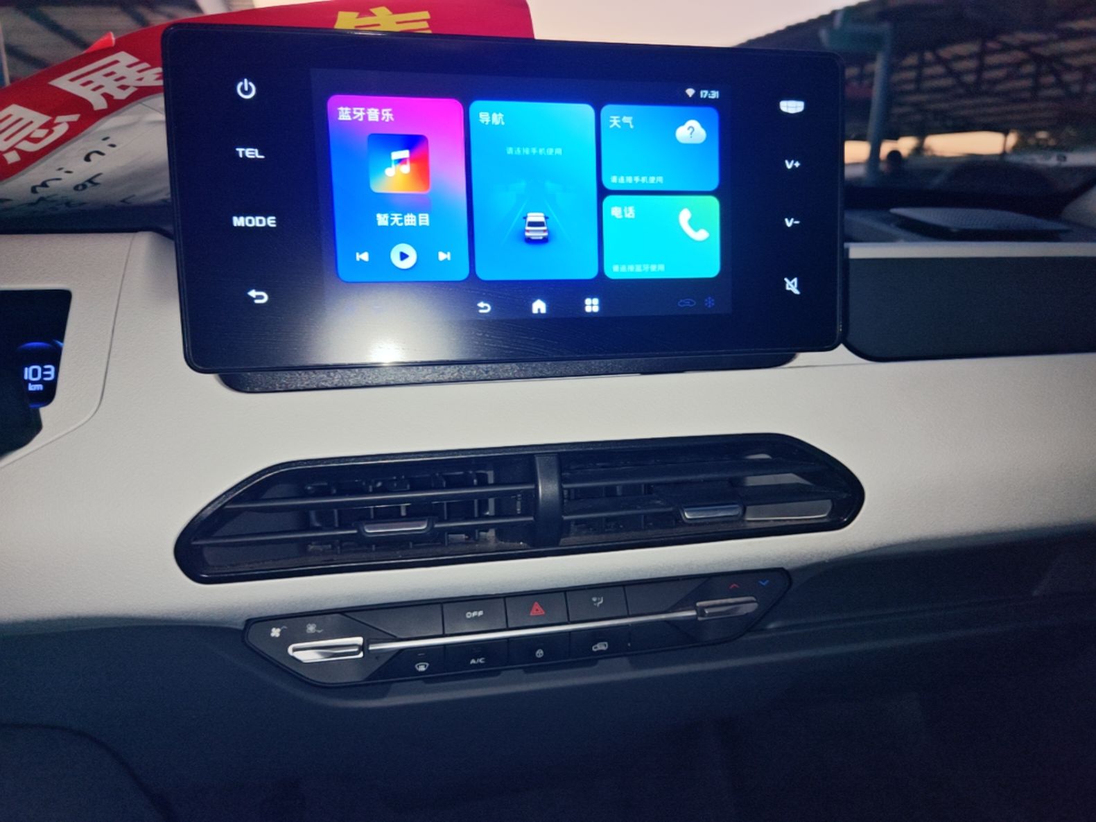 Geely Galaxy Panda 2024 Panda Mini 200km Endurance Bear — снимка 15