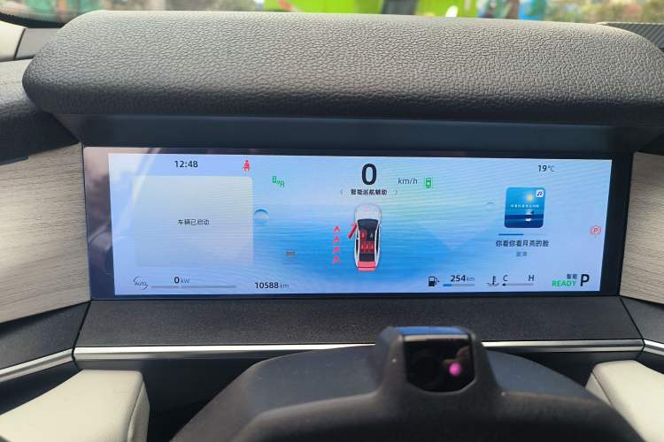 Used Geely Auto Preface 2024 Zhiqing 1.5TD Tiangong Edition