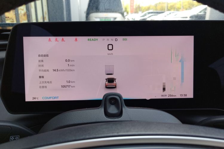 Used XPeng P7 2020 670E Instrument Cluster