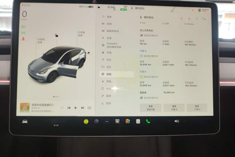 Used Tesla Model Y 2024 Rear-Wheel-Drive Version
