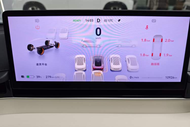 Used Hima Luxeed S7 2024 Ultra Four-Wheel Drive Flagship Edition Instrument Cluster