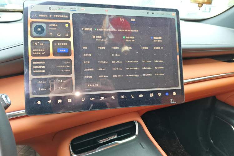 Used CHANGAN NEVO Q07 2025 215 Prestige Edition Audio And AC Panel