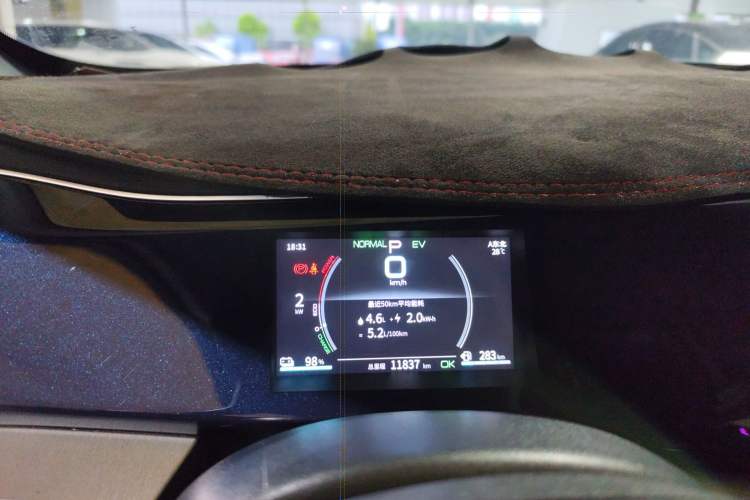 Used BYD Qin PLUS 2021 DM-i 55KM Flagship Model Instrument Cluster