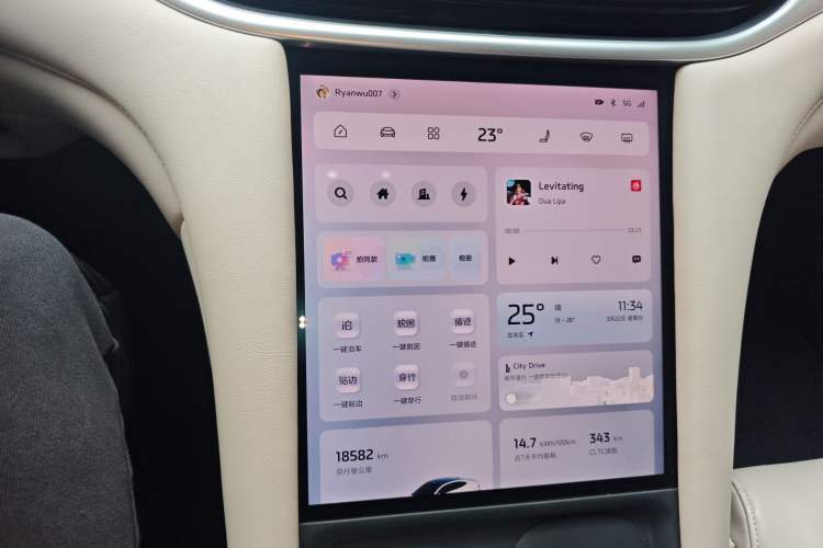 Used IM L6 2024 Max Standard Edition