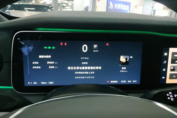 Used ARCFOX Alpha S 2023 735E+ Forest Edition 160kW