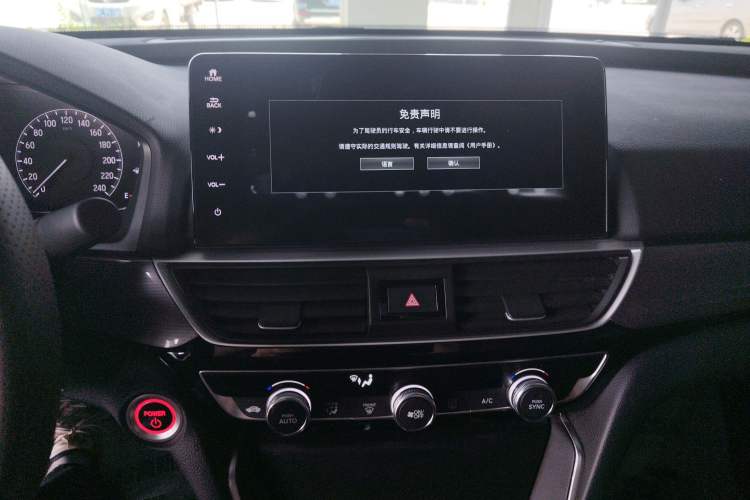 Used Honda Inspire 2022 Lingpai Hybrid 2.0L Pure Elegant Edition