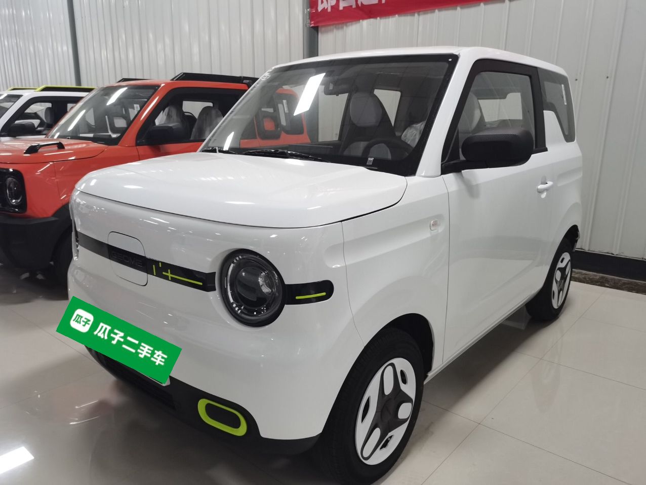 Parte inferior delantera