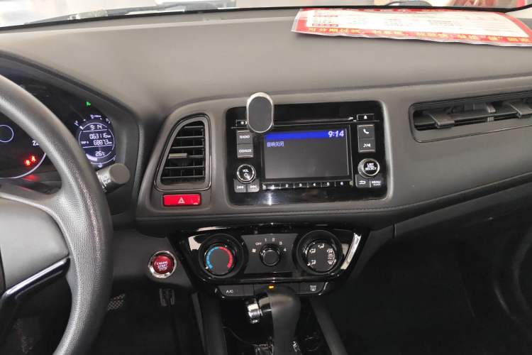 Used Honda Vezel 2017 1.8L CVT 2WD Elite Model
