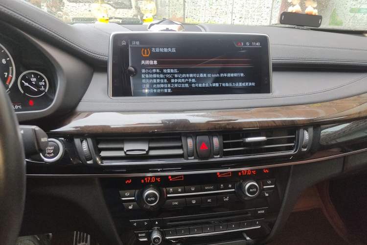 Used BMW X6 2017 xDrive28i
