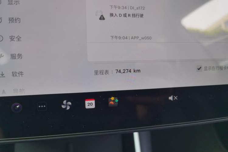 Used Tesla Model 3 2019 Standard Range Rear-Drive Upgraded Version