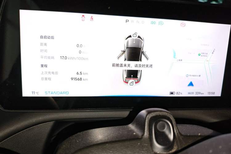 Used XPeng P7 2022 480N+