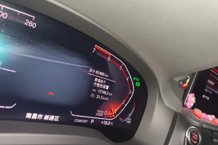 Used BMW X3 2021 xDrive28i M Sport Package