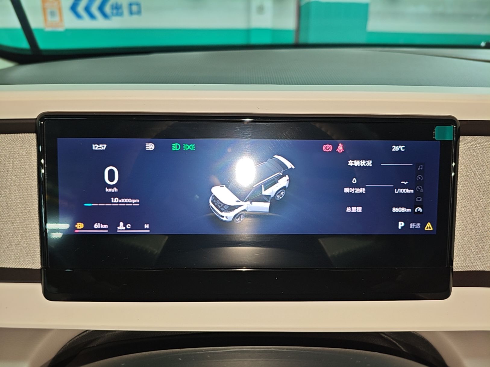 Geely Auto icon 2026 Model Chocolate 1.5TD Pure & Refined Edition — снимка 14