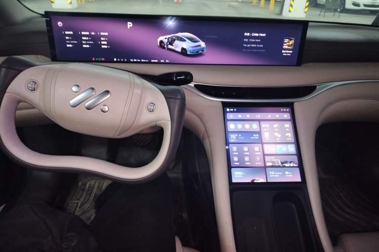 Used IM L6 2024 Max Standard Edition Center Console