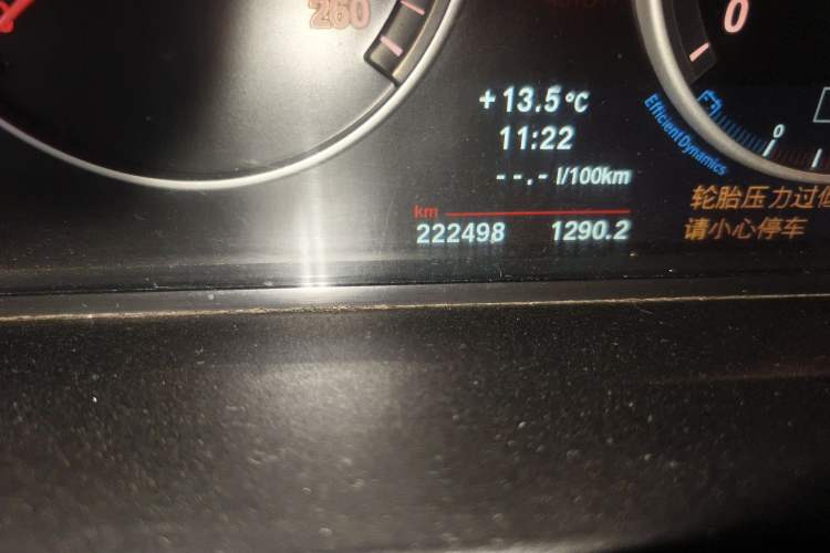 Used BMW 5 Series 2013 520Li Elegant Edition Odometer Close Up