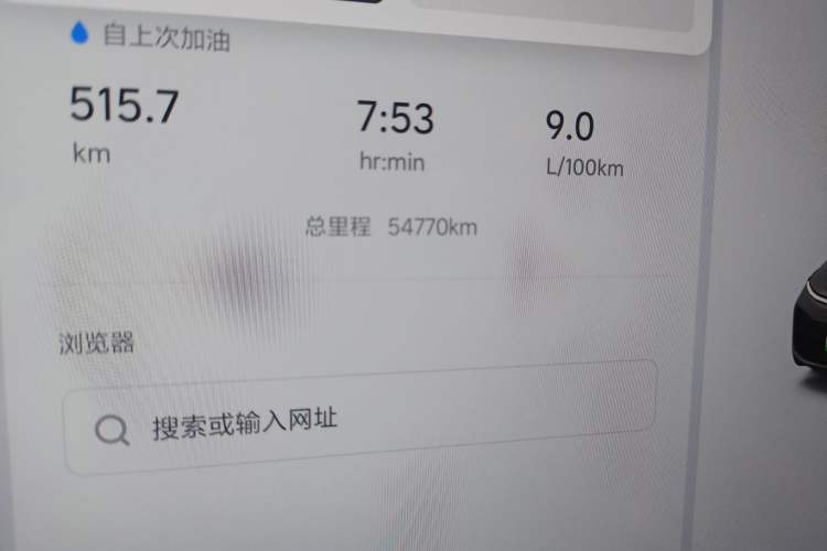 Used Li Auto L8 2023 Pro Model Odometer Close Up