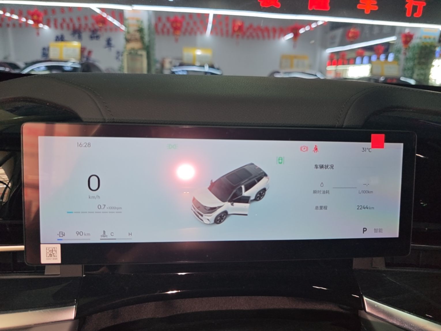Geely Auto Emgrand X7 Sport 2026 Model 1.5TD Wonderful — снимка 20