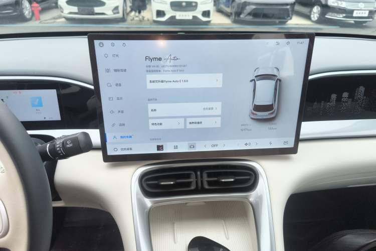 Used Geely Galaxy Geome 2025 UP 410km Exploration+ Edition
