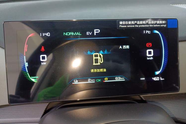 Used BYD Sealion 05 DM-i 2025 DM-i 75KM Luxury Model Instrument Cluster