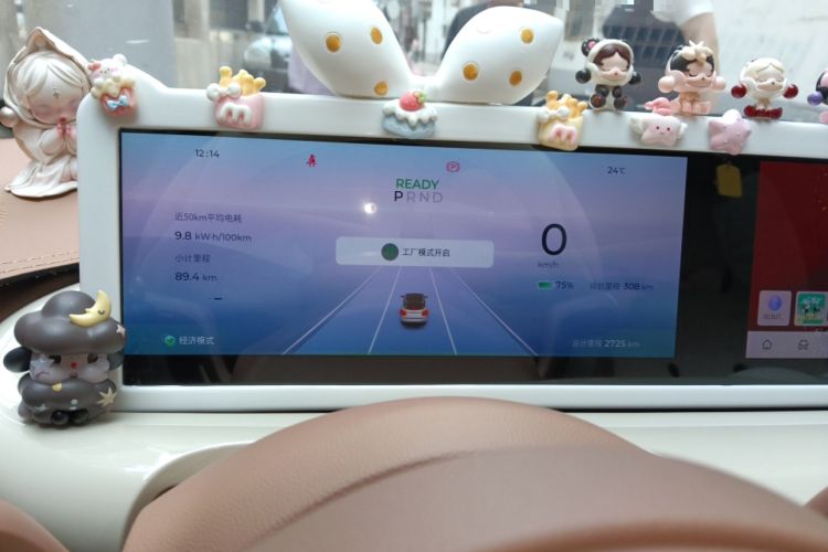 Used Wuling Bingo 2025 410 km Lingxi Deluxe Edition
