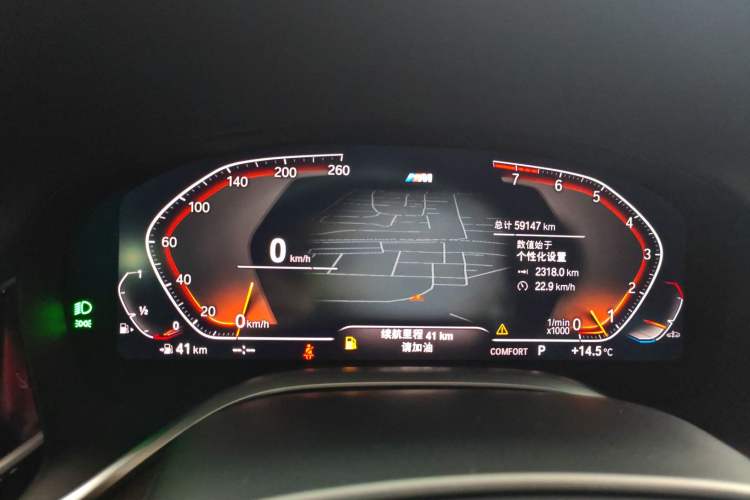 Used BMW 7 Series 2021 740Li Leading Model M Sport Package
