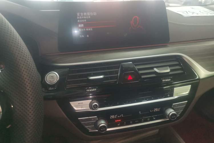 Used BMW 5 Series 2020 530Li xDrive Luxury Package
