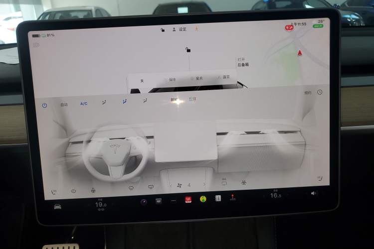 Used Tesla Model Y 2022 Performance High-Performance All-Wheel-Drive Version Audio And AC Panel