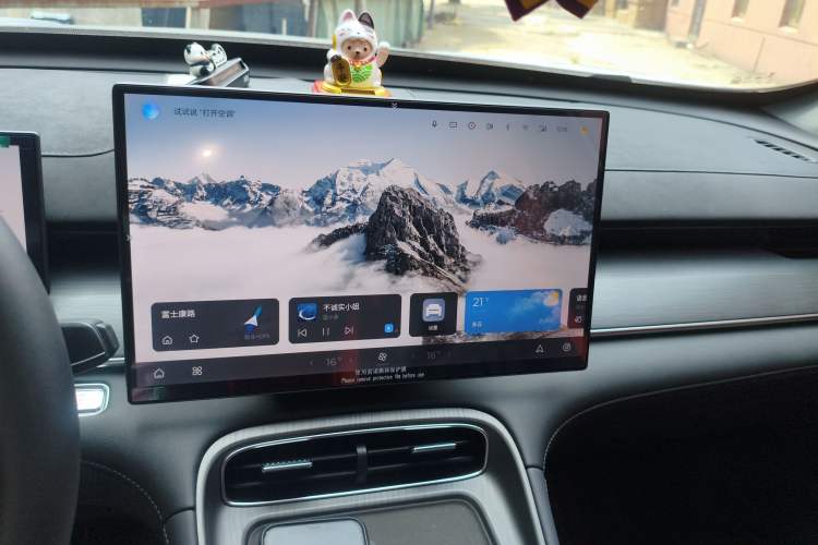 Used Chery Tiggo 8 PLUS 2025 290TGDI DCT Luxury 5-Seater Audio And AC Panel