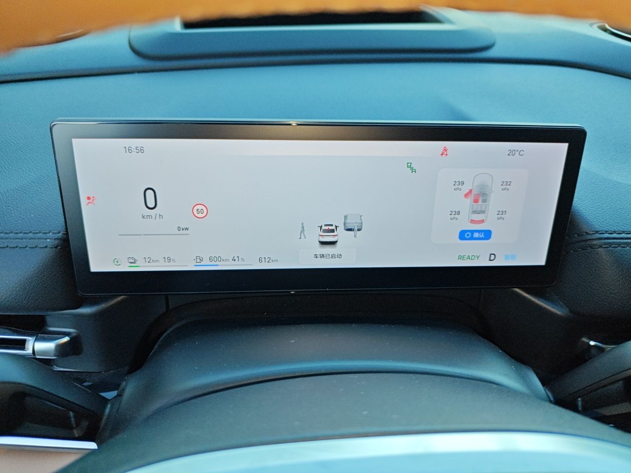 Geely Galaxy A7 2025 Model EM-i 150km Starship Edition — снимка 11