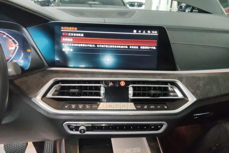 Used BMW X5 2022 Restyled xDrive 30Li M Sport Package