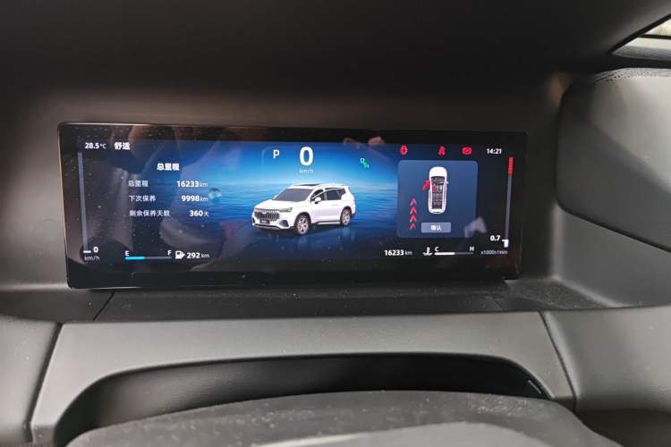 Used Geely Auto Haoyue L 2024 2.0T DCT Flagship Version